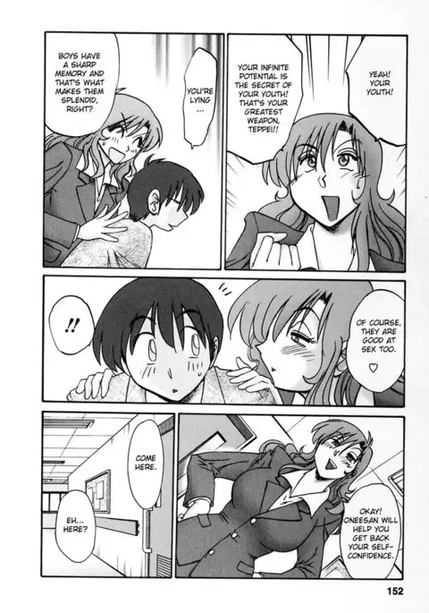 Tonari no Tonari no Oneesan Vol2- Chapter 16