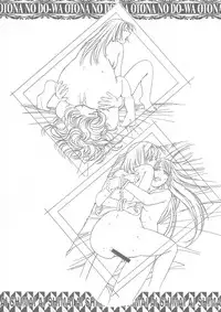 (C58) [Otonano Do-wa (Takei Masaki)] Ai Shimai Kindan no Senga shuu (Ai Shimai)