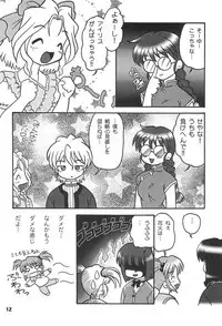 (C62) [TAKA’s editorial department. (TAKAHiCo)] Kono Chiisana Mune no Uchi 2 (Sakura Wars)