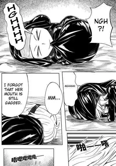 [HLL.ALSG99] Whisper of Guidance 1-18 [Complete] [English] [CrowKarasu]