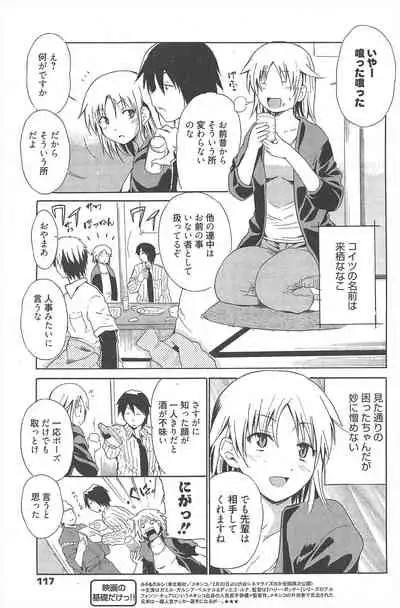 Manga Bangaichi 2010-04