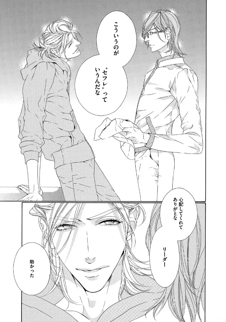 STAR☆Knight | スタア☆ナイト