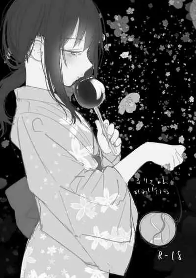 Kyuu Nitamonodoshi Kanzenban Soushuuhen