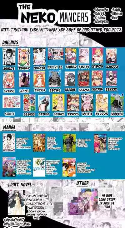 (C88) [Moco Chouchou (Hisama Kumako)] Umaru-chan to Ebina-chan! For Adult (Himouto! Umaru-chan) [English] [THE NEKO MANCERS]