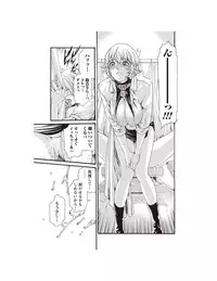 [Haruki] Kisei Juui Suzune Parasite. 62