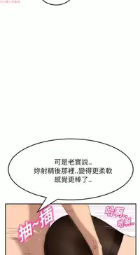 继母 Chinese 1-30