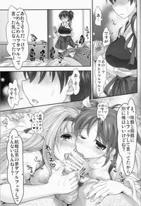 (C86) [Studio Anshin (Shiitakemiya Donco)] Kaga to Gokousen no Jijou (Kantai Collection -KanColle-)