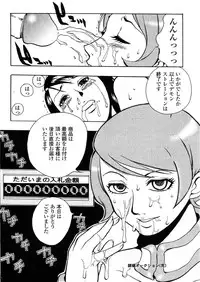 [Kakutou Oukoku] Raijou Auction