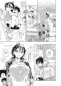 COMIC ExE 05 [Digital]