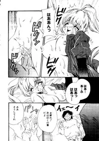 [doujinshi anthology] Rabukore - Lovely Collection Vol. 2 (Onegai Teacher, Love Hina, Tokyo Mew Mew, Chobits, Card Captor Sakura, Mao-chan, Sister Princess)