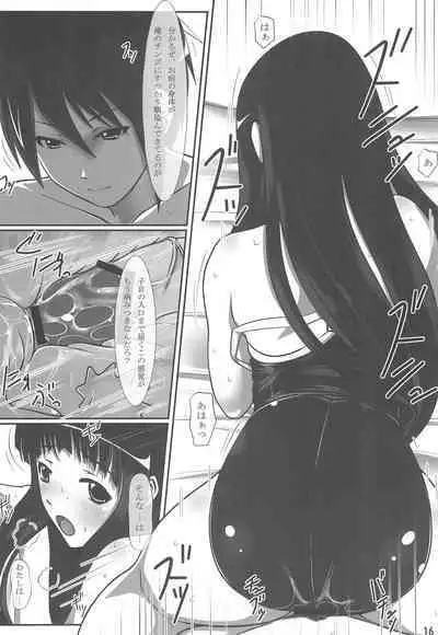 [Nurupon (Kanitama)] Niryuu No Onna (Hyouka)