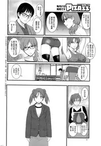 Action Pizazz 2017-01