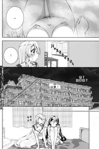 (C91) [Genmaicha (Mogu)] Cleome no Hanataba o | A Bouquet of Cleomes (Love Live!) [Chinese] [北京神马个人汉化]