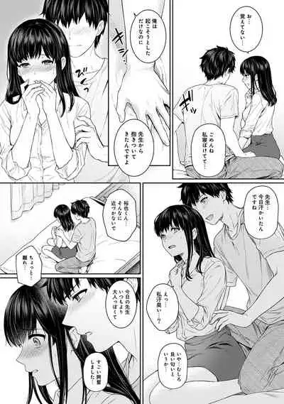 [Yuyama Chika] Sensei to Boku Ch. 1-11