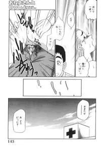 [Koshow Showshow] Oneesan to Issho - It is the same as the older sister.