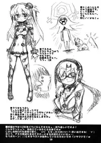 (C76) [Kousoku Kaiten (Yagumo Kengou)] Kousoku Kaiten no EVA no hon (Neon Genesis Evangelion)