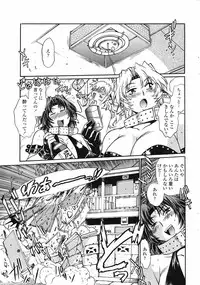 COMIC Penguin Club 2009-03