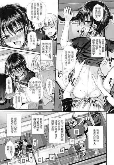 [Shimanto Shisakugata] Prototype Lolita 試作型好色少女 [Chinese] [Digital]