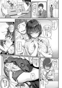 COMIC Kairakuten 2017-01 [Digital]