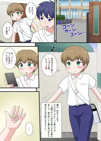 [Izumi Gakuen (School Izumi)] Kininaru Anoko wa Otokonoko Zenpen