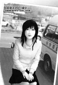 [Ohmi Takeshi] Kanjuku Diary