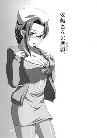 (C86) [KNIGHTS (Kishi Nisen)] Gyakushuu no Shinon (Sword Art Online) [Chinese] [脸肿汉化组]