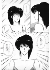 [Amamiya Jun] Putun Make love 6 (Puttsun Make Love 8)