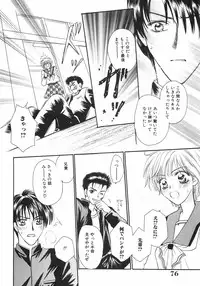 [Nagashiro Mayu] Tokunou!! Mama MILK