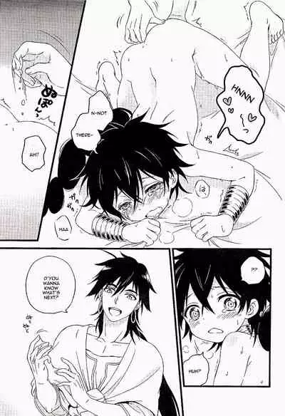 Oyajidomo ni wa Naisho dazo