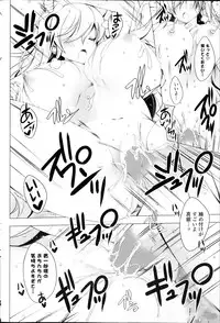 [Vanilla] Maid-san to 1234! Ch.1-4