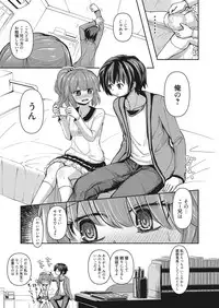 Web Manga Bangaichi Vol. 19