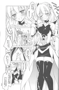 (SC60) [FRAC (Motomiya Mitsuki)] Puz-Dorastic (Puzzle & Dragons)