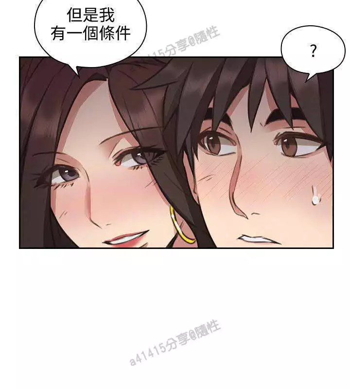老师,好久不见 01-14话