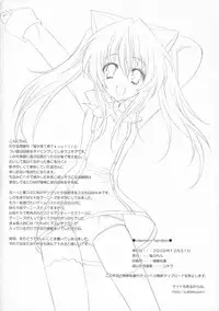 (C71) [Fukunoren (Yukiwo)] rosemerry hamilton (Quiz Magic Academy)