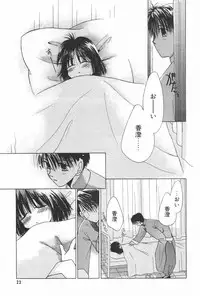 Manga Hotmilk 1997-05