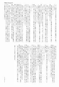 (C80) [Ad-Hoc (Gonbuto, Kazusa)] Another Gate Open! Lv.2 (Battle Spirits Brave)