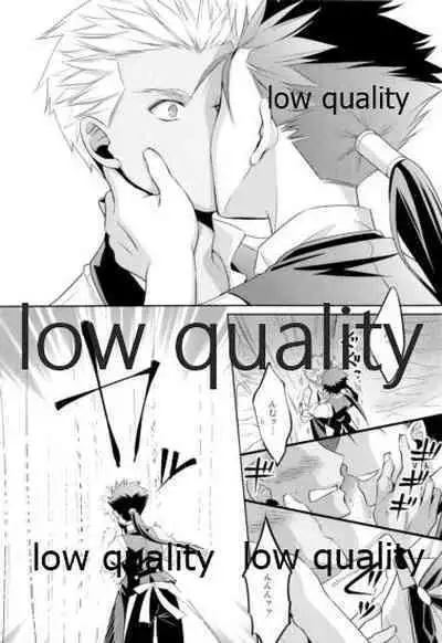 (Dai 11-ji ROOT4to5) [CoLoBoCs (Fujimiya Midori)] Tea Break? (Zenpen) (Fate/Hollow Ataraxia)