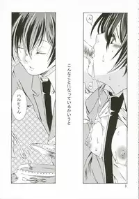 (C70) [Ichinichi Sanjou (Jinguu Kozue)] Ohimesama wa Muku na Yuugi ni Mi o Yudaneru (Ouran High School Host Club)