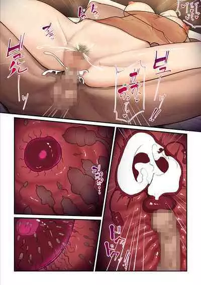 [Ura no Hikidashi (Nizii)] Pakokatsu Oji-san to Kaede-chan 3