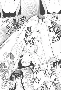 [Sarada Masaki] Arekore