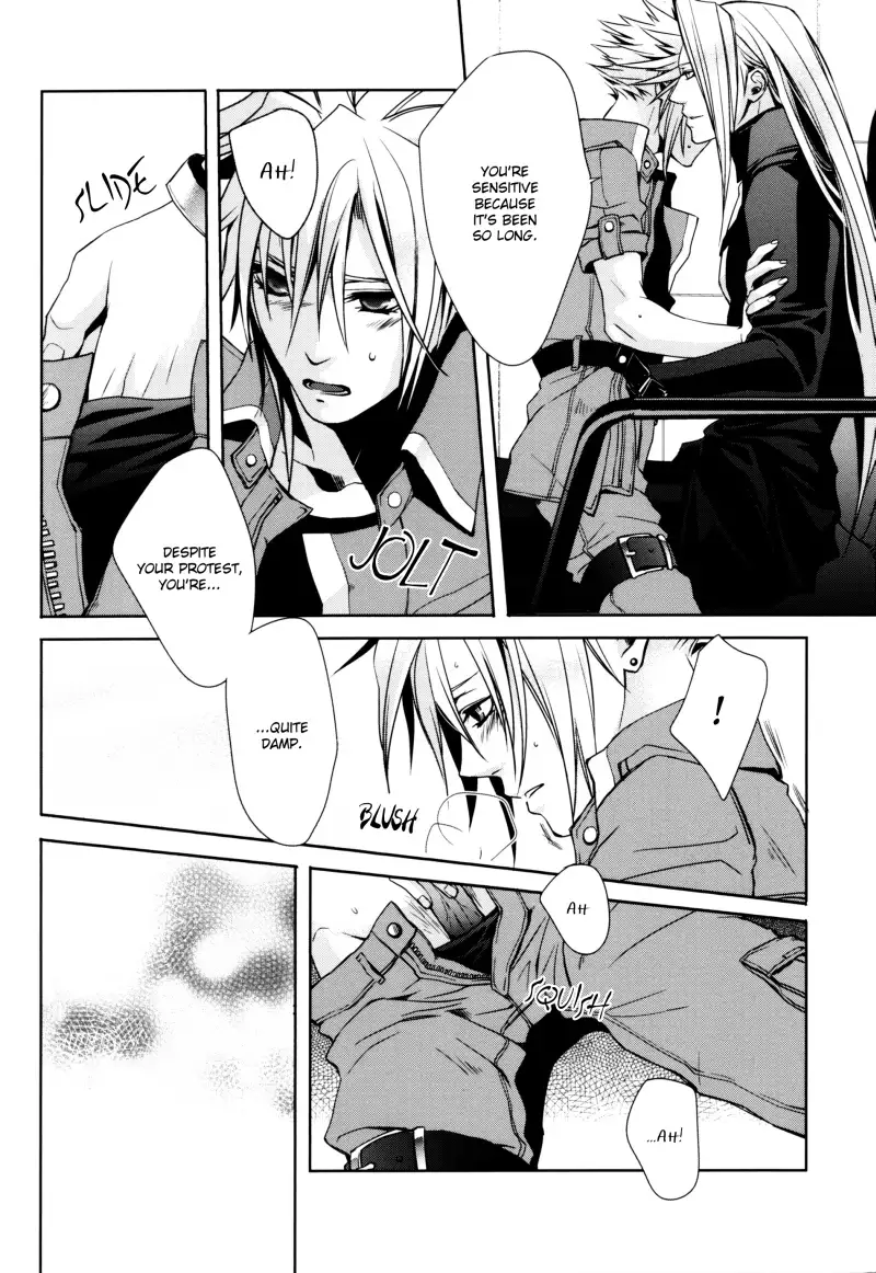 Sense of Distance – Final Fantasy VII dj