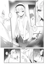 (C89) [matine (iyutani)] Can't take my eyes off you (Magic Knight Rayearth)