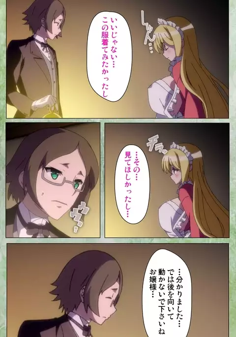 Koimaguwai ～Ikoku na Retoro～ Complete Han