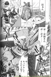 [Kouji Taura] F-Cup Girls Collection