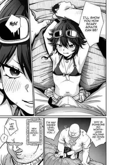 [pastime774] Unique Job 