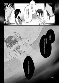 [Yuribatake Bokujou (Kon)] obsessed01_1.5_02 (THE IDOLM@STER CINDERELLA GIRLS) [Digital]