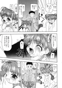 [Sou Akiko] Gekkakou