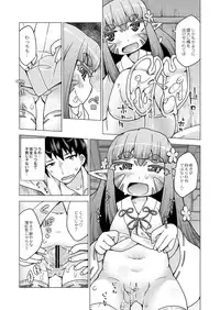 [Kureura Keita] Kyou no Osusume Sememikko [Digital]