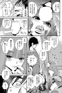 COMIC HOTMILK 2015-10