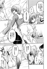 [Anthology] Ero Shota 19 - Otokonoko X Otokonoko